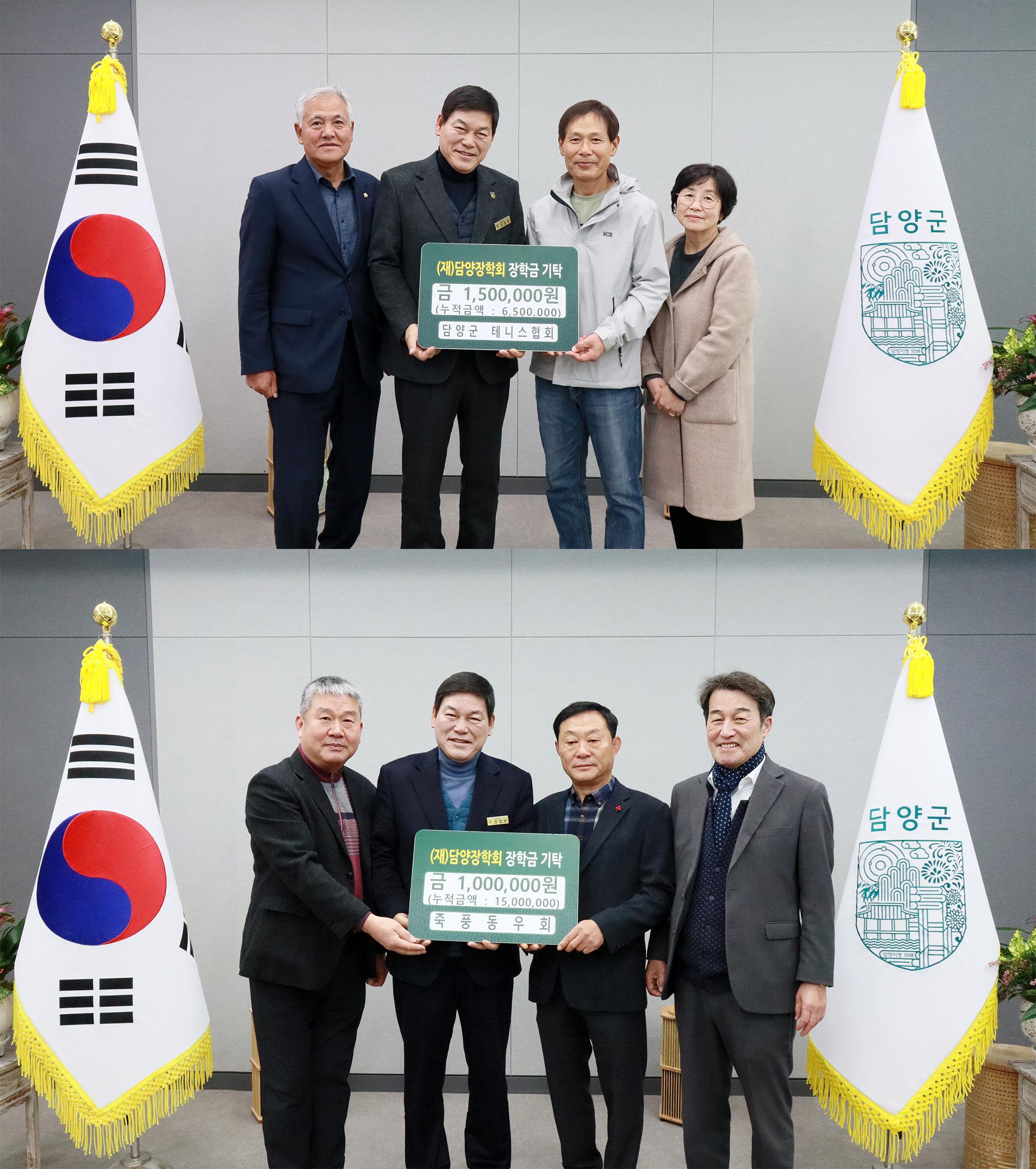 담양군, 한파 속에서도 이어지는 담양군의 따뜻한 장학금 나눔 - 교육 뉴스 | 코리아NEWS