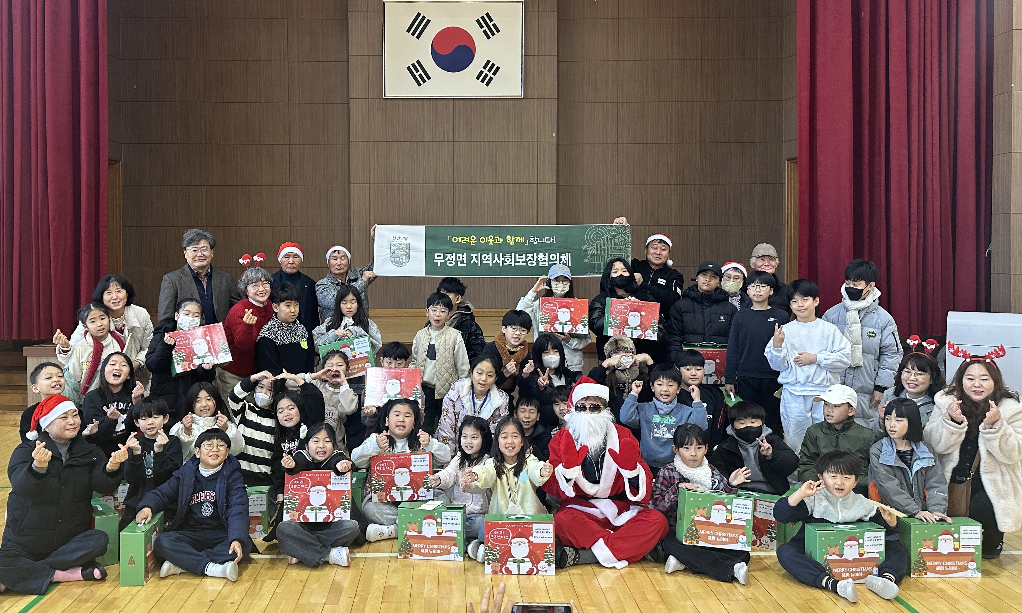 담양군 무정면, 아이들에게 특별한 겨울 선물 전달…‘산타 무정마을 오셨네’ - 교육 뉴스 | 코리아NEWS