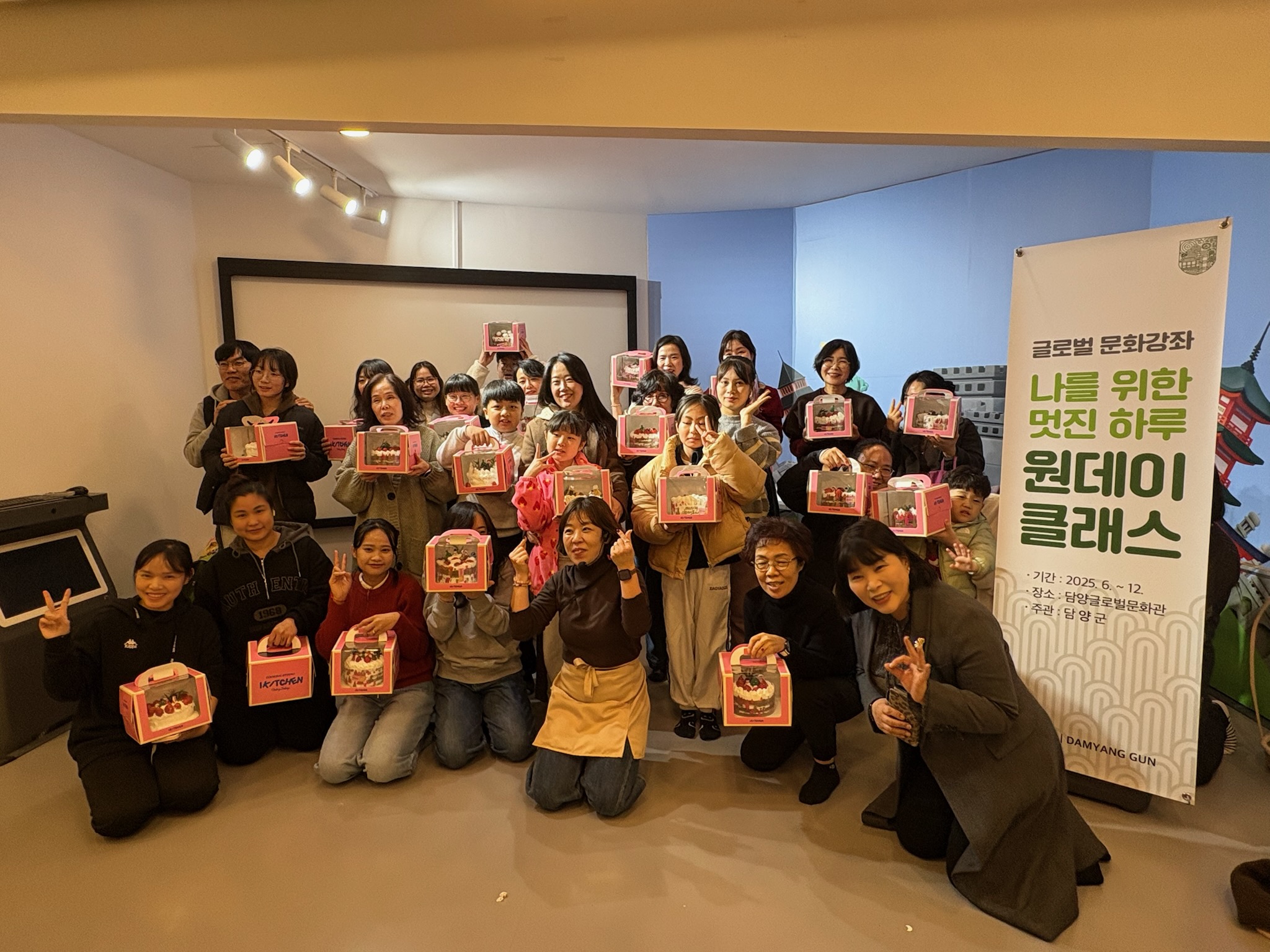 담양군, 글로벌 문화강좌 ‘나를 위한 멋진 하루’ 성료 - 문화 뉴스 | 코리아NEWS