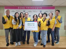 제물포구 동인천동 지역사회보장협의체, ‘풍성한 한가위, 희망나눔’ 진행