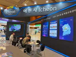 이천시, 제28회 반도체대전(SEDEX 2026) 참가… 반도체 기업 투자유치 활동 전개