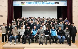 의정부시, 신규 공직자 대상 적응 지원(온보딩) 교육 실시