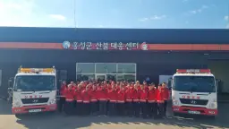 홍성군, 11월 1일부터 가을철 산불조심기간 운영