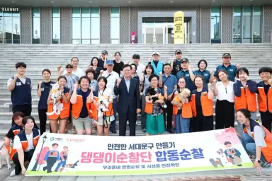 산책이 순찰이 된다…‘댕댕이 순찰단’ 골목 안전 지킨다