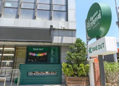양천구, 치매극복의 날 맞아 뇌 건강강좌·‘초록기억카페’ 기념 행사 개최