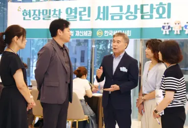 강남구, “세무사가 구민 곁으로”…11월까지 찾아가는 무료 세금 상담회 운영