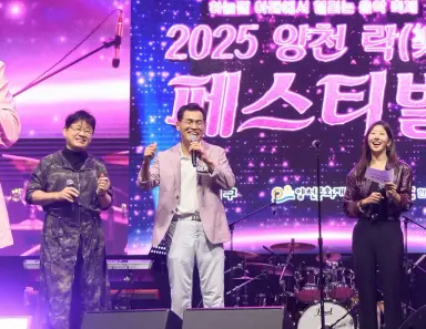 스트레스 제로, 즐거움은 최대로… ‘양천 락(樂) 페스티벌’ 19일 개최