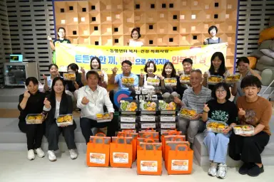 역삼1동, 추석맞이 명절음식으로 따뜻한 온기 나눔