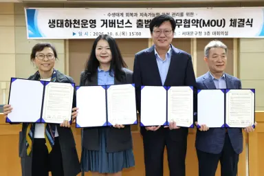 홍제천 생태 회복, 서대문구·환경단체 손잡았다