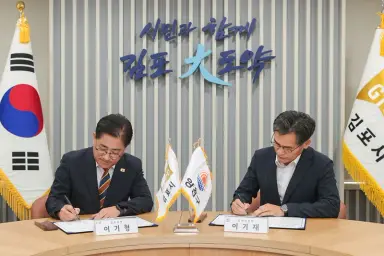양천구, 김포시와 ‘2호선 신정지선 김포 연장’ 공동건의…“제5차 광역교통시행계획 반영 촉구”
